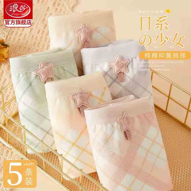 浪莎女式内裤价格走势|性价比最高的女士内裤推荐