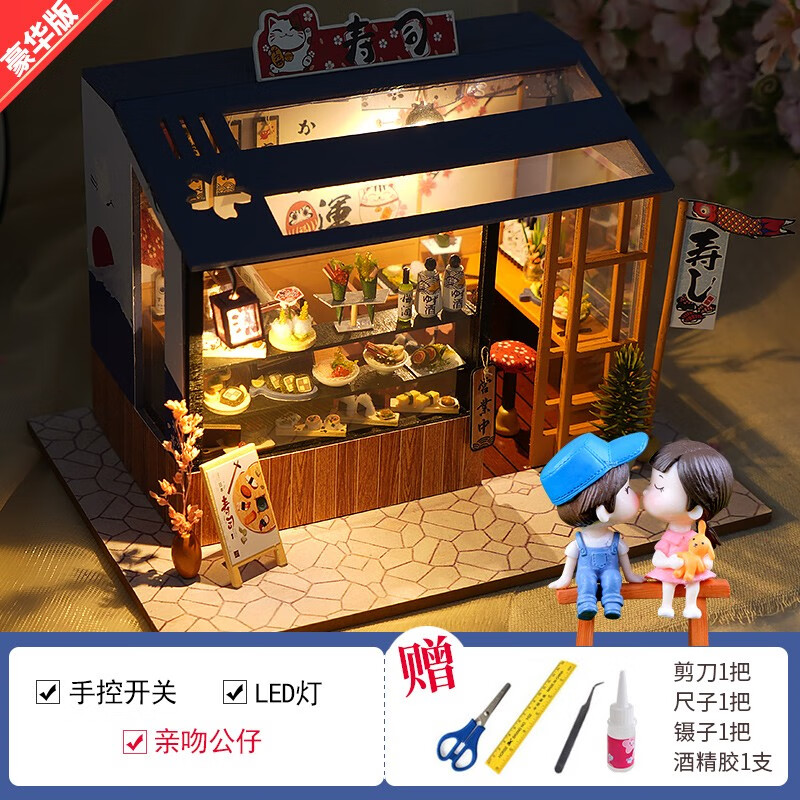 建筑DIY小屋网购最低价查询|建筑DIY小屋价格比较