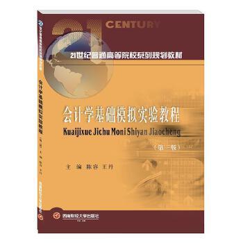 人力管理