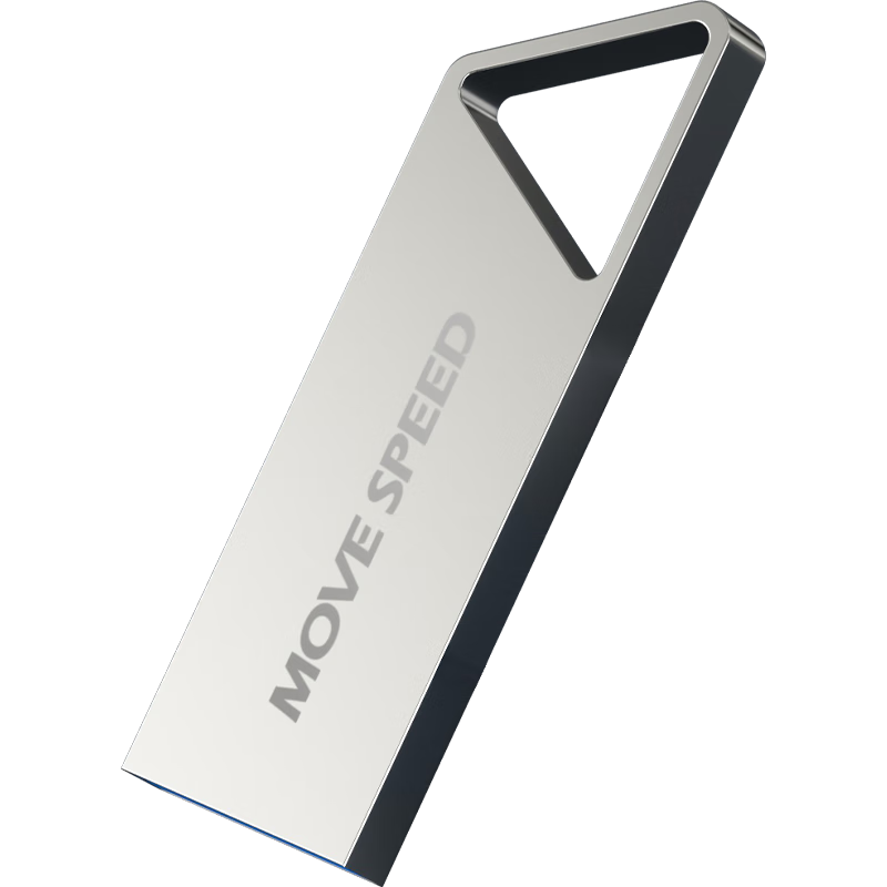 MoveSpeed品牌:16GBU盘USB2.0优盘-价格走势&用户评测