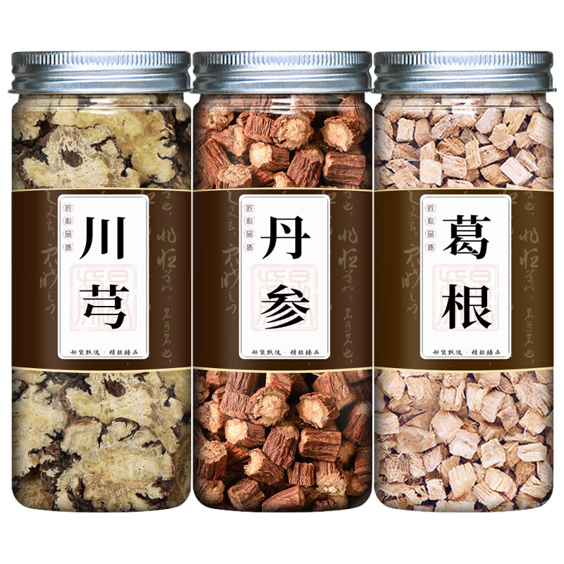 丹参葛根川芎组合中药材代茶饮泡茶丹参葛根川芎茶 三罐丹参葛根川芎