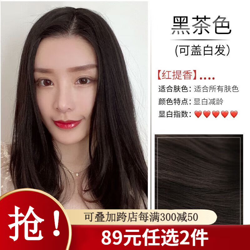 京东如何看盖白染发膏历史价格|盖白染发膏价格历史