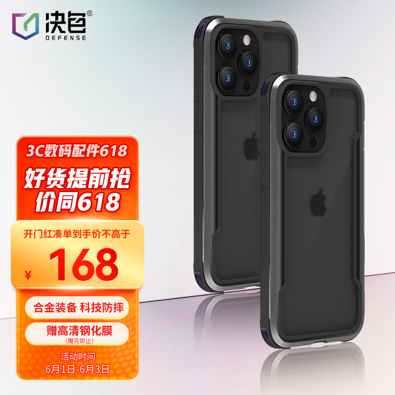 京东京东秒杀 2022-06-01 - 第19张 | 最新购物优惠券 京东京东秒杀 2022-06-01 - 第19张 | 最新购物优惠券