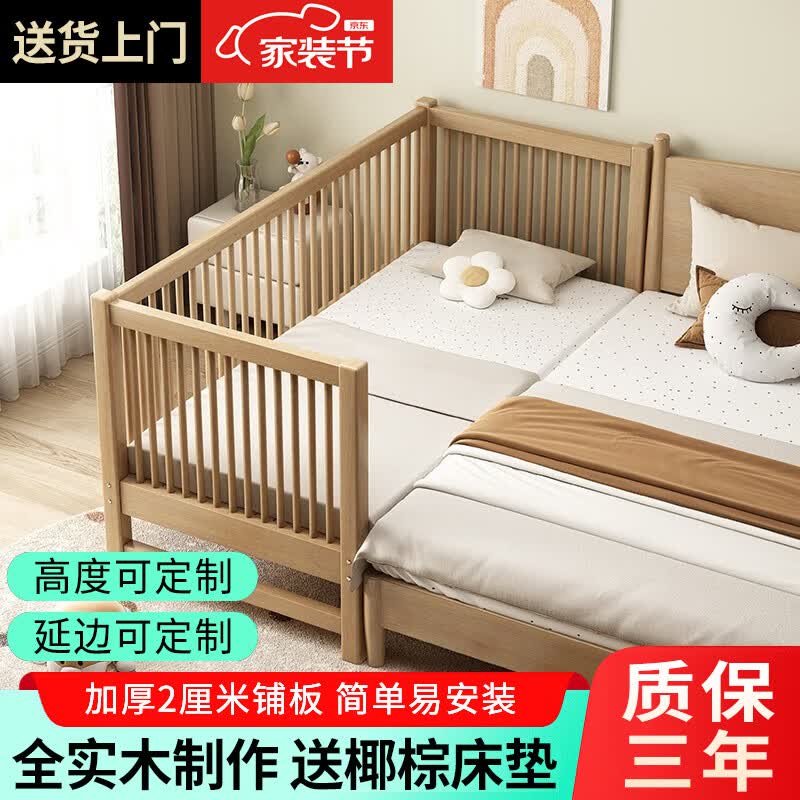 艺市 儿童床 拼接床实木带护栏加宽床边床婴幼儿床男女孩儿童床 单床 三面护栏【原木色】 升级护栏【150*60*40】可定做怎么看?