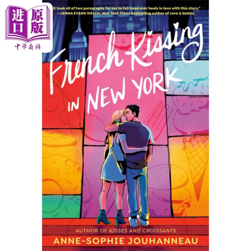 预售 在纽约法式接吻 french kissing in new york 英文原版 anne