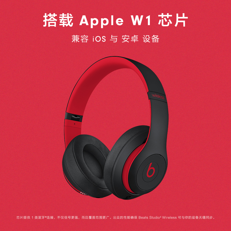 Beats Studio3 Wireless 录音师无线3 头戴式 蓝牙无线降噪耳机 游戏耳机 - 桀骜黑红