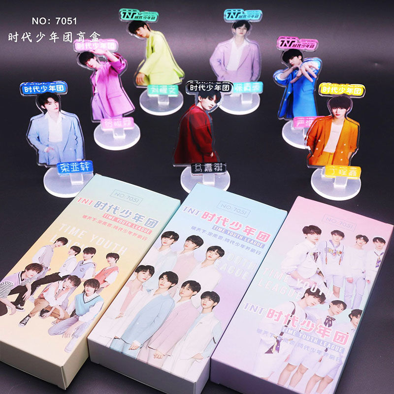 左一仁时代少年团学生文具周边盲盒中性笔ins高颜值吊坠笔丁程鑫