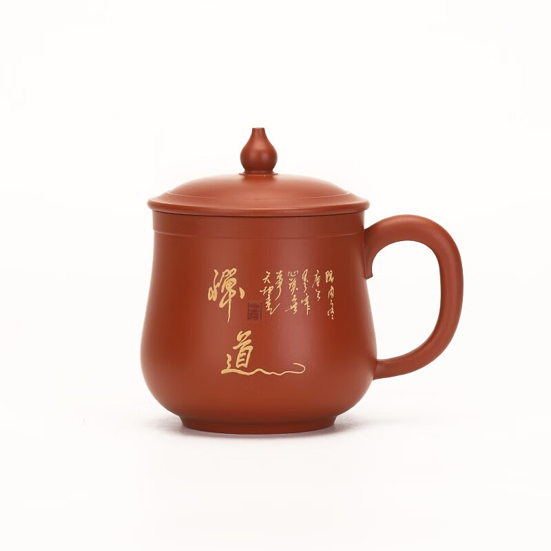 京峰阁 茶具茶杯宜兴紫砂朱泥禅道办公杯 全手工办公室带盖泡茶杯子水杯 紫砂盖杯A-20