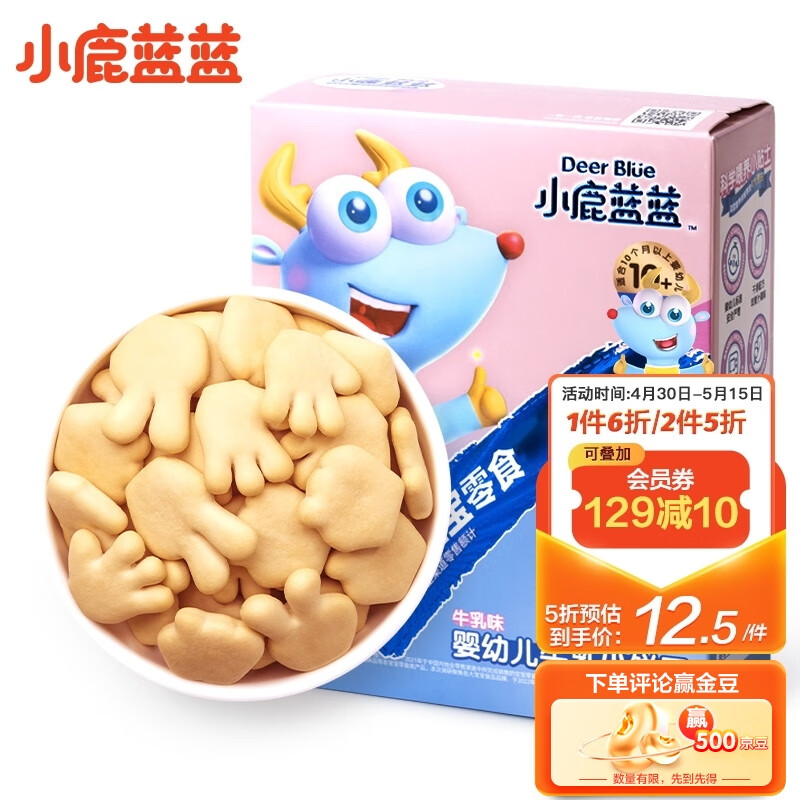 京东新品首发 2023-05-02 - 第4张  | 最新购物优惠券