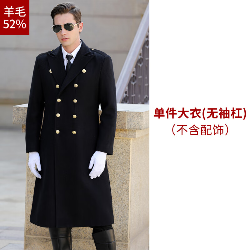 陆军武保安大衣形象岗礼宾服羊毛呢工作服冬季服装套装制服加厚长款