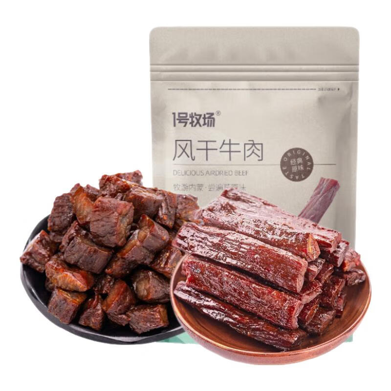 1号牧场 风干牛肉干 250g*2袋