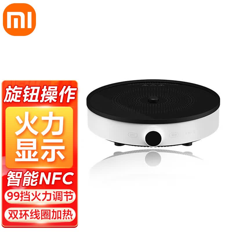 小米（MI） 米家电磁炉2 双环火力加热99挡火力调温OLED屏幕智能IOT联动 米家电磁炉2使用感如何?