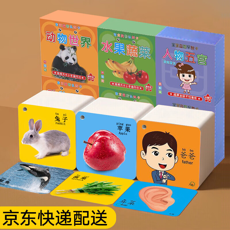 查早教启智历史价格的网站|早教启智价格比较