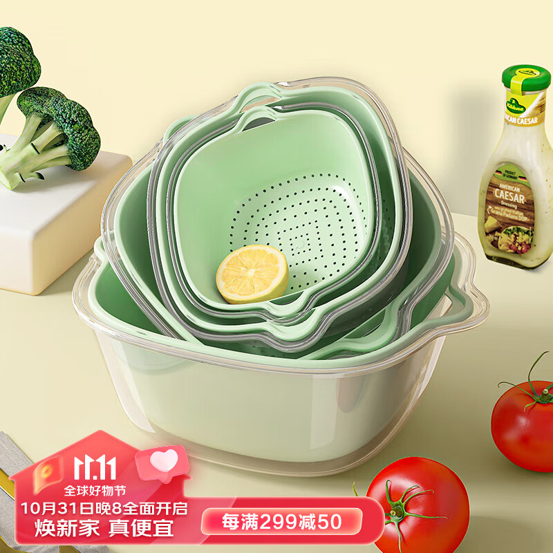 优勤 沥水篮塑料双层加厚洗菜盆厨房客厅家用洗水果篮淘米神器 6件套怎么样,好用不?