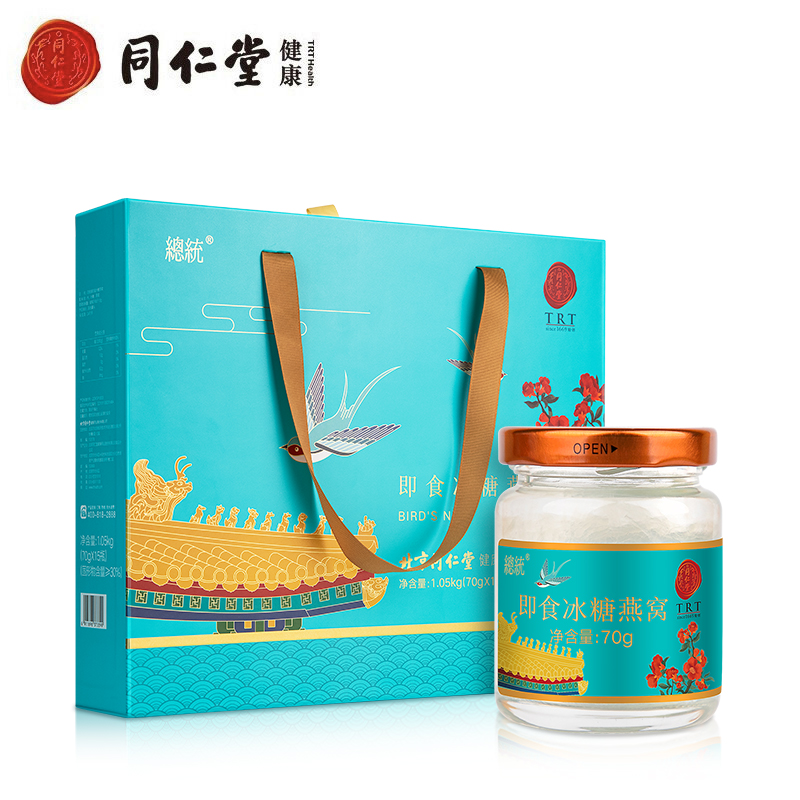 京东即食燕窝价格趋势分析-推荐北京同仁堂总统牌即食冰糖燕窝