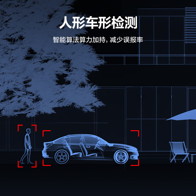 萤石高清摄像头C8C/H5室外监控 4G无限流量手机远程 语音对讲全彩夜视人车检测家用防水户外监控器 C8C-300万像素全彩夜视【4G免流量】 官方标配【送防水电源+安装支架+365天以换代修】
