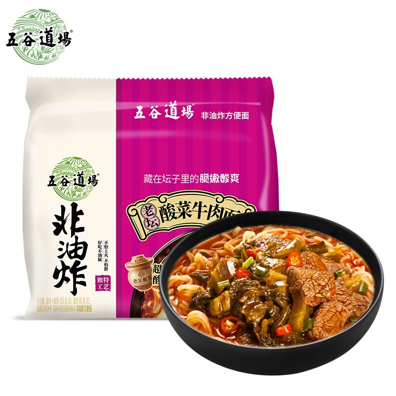 京东方便食品价格监测|方便食品价格历史
