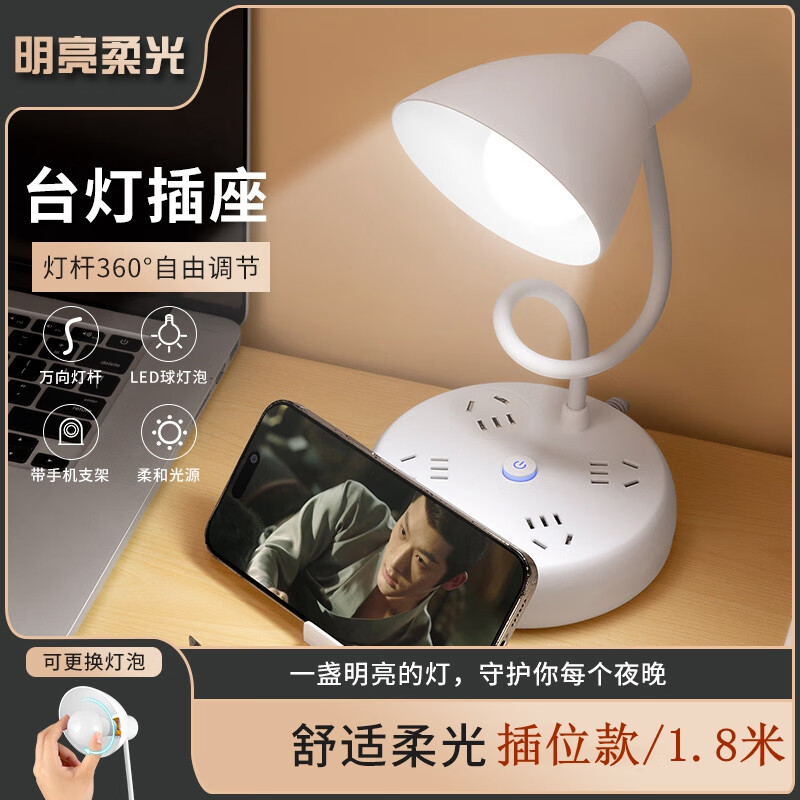 插座低价历史查询|插座价格走势图