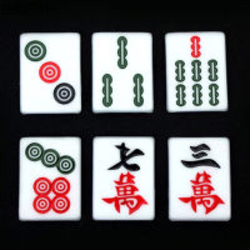 麻将贴膜麻将贴 麻将软贴膜手工麻将膜麻将变牌魔术道具 40 七万
