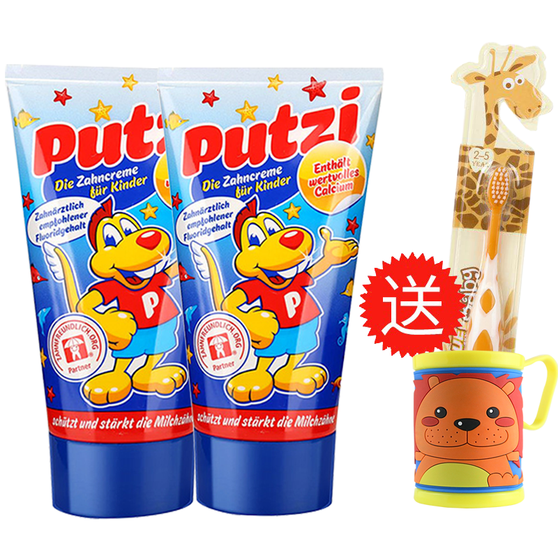 璞慈(putzi)儿童牙膏婴儿牙膏宝宝牙膏1-6岁 低泡含氟牙膏 德国进口