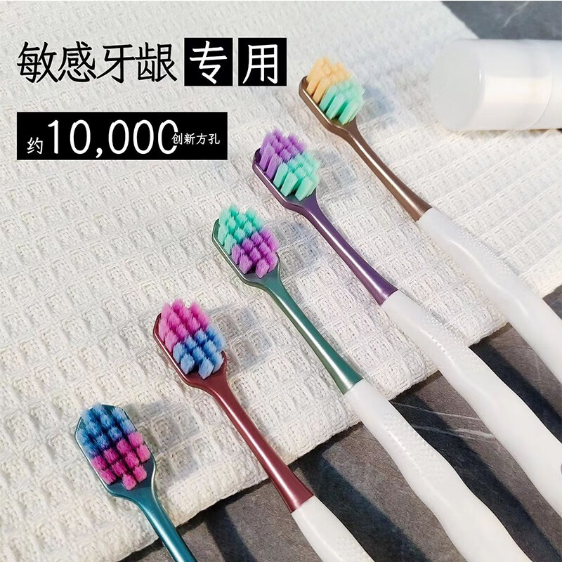 卡斯丽牙刷万根毛软毛成人超细超软孕妇月子男女士牙刷家庭装906 万根软毛牙刷20支装