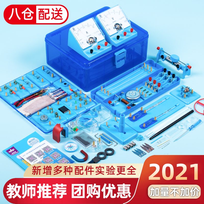 京东视频商品 2021-08-09 - 第9张  | 最新购物优惠券