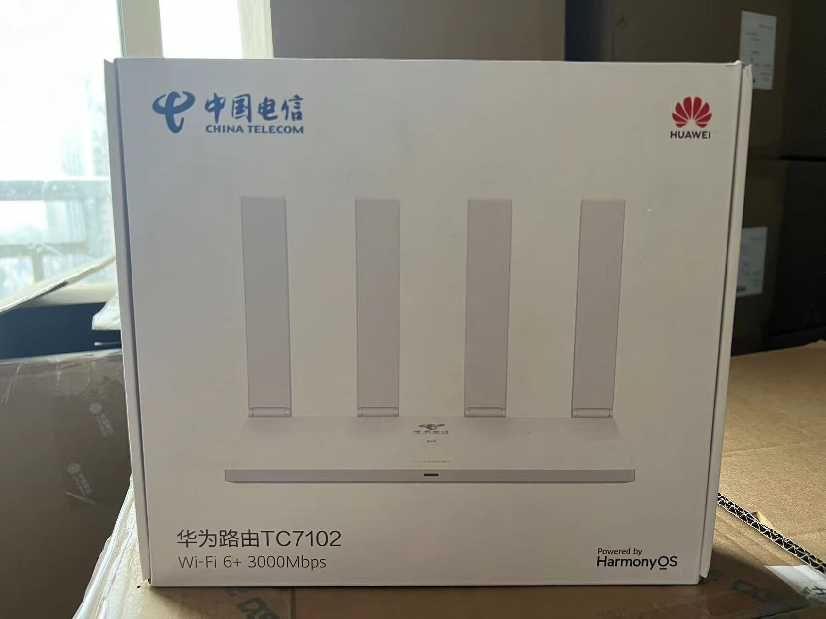 华为tc7102路由器tc7206电信版wifi6 3000兆千兆大户型5g双频穿墙