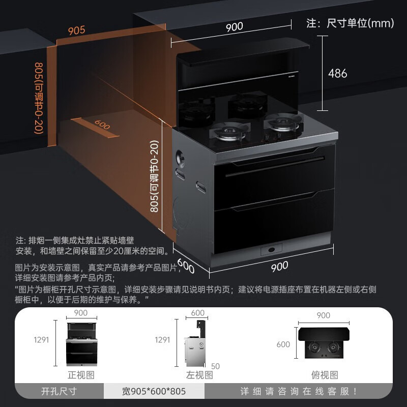 侧吸抽油烟机选哪个品牌最靠谱？这10款口碑好、性价比高的等你来挑选-图片10