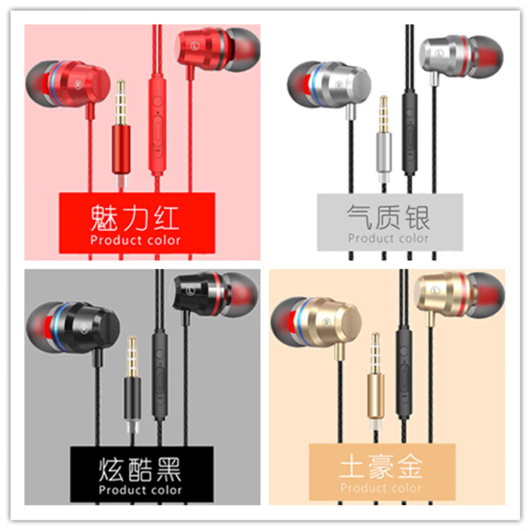 适用华为OPPO35mm耳麦线控K哥游戏入耳式重低音效金属有线耳机 107重低音银【袋装】金属头