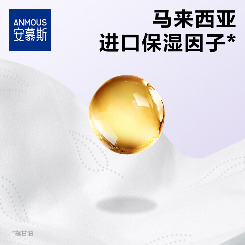 安慕斯婴儿云柔巾 乳霜纸 保湿柔纸巾新生儿宝宝婴儿专用红鼻子洗脸巾 【店长推荐】玻尿酸婴儿乳霜纸 3层 120抽*12包