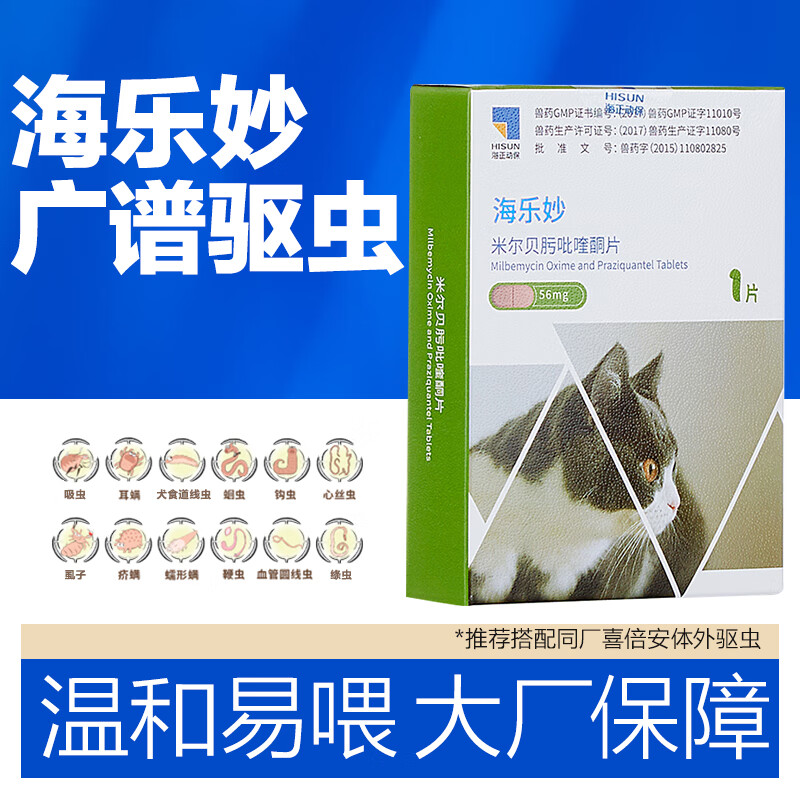 ������è��������������è�������è����ҩ������ҩȥ�����г�׳��谮 1�������2-8kg��