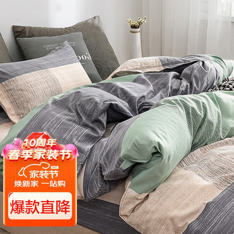 艾薇 被套单件 磨毛磨绒被套被单床上用品简约学生宿舍单人被罩单件 0.9/1.2米床 条纹时代 150*200cm 怎么样,好用不?