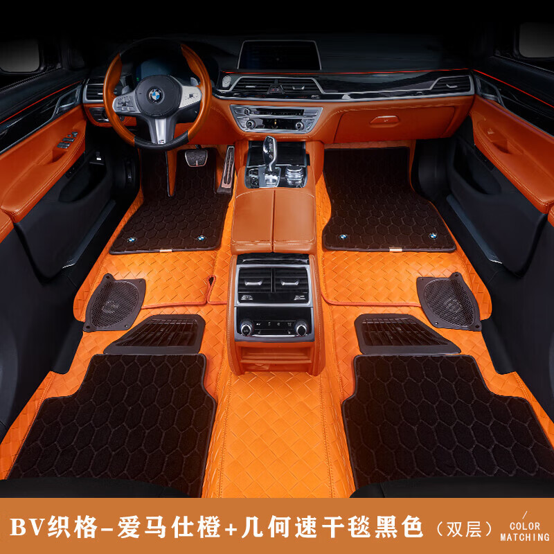 豫途宝马x3全包围360航空软包全覆盖嵌入式定制款汽车脚垫 橙 黑色毯