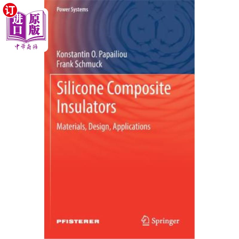 insulators: materials, design, applications 有机硅复合绝缘子