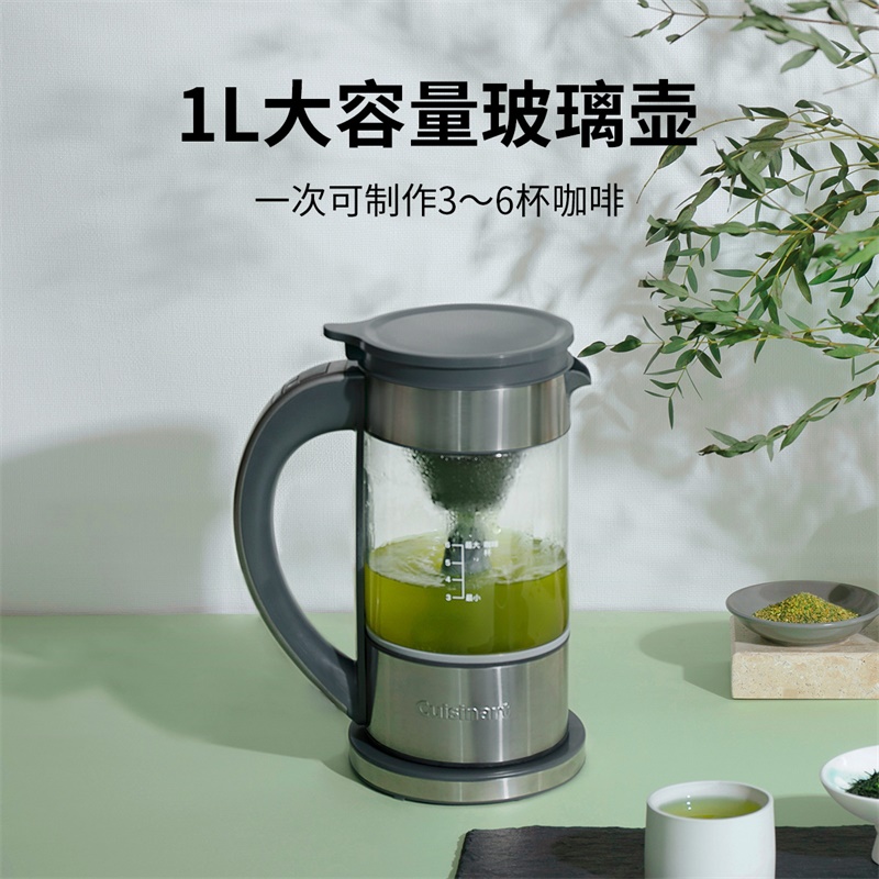 美膳雅美式咖啡壶家用多功能茶咖一体机滴滤咖啡机萃取机泡茶机 多功能喷泉滴滤咖啡机