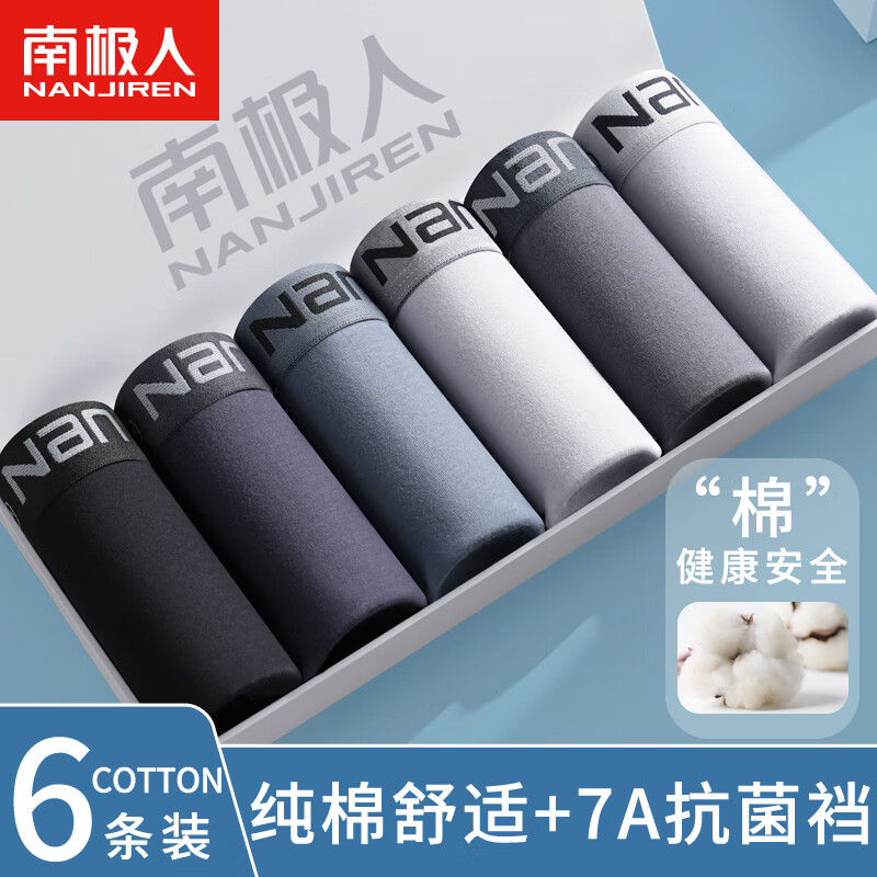 �ϼ���6��װ��ʿ�ڿ��д����޺��־��ڵ������˶�����͸��ƽ�Ƕ̿��� Ĭ��4ɫ+2��ͬ�� CU560-��װ 6�� 3XL���ʺ�130-155�