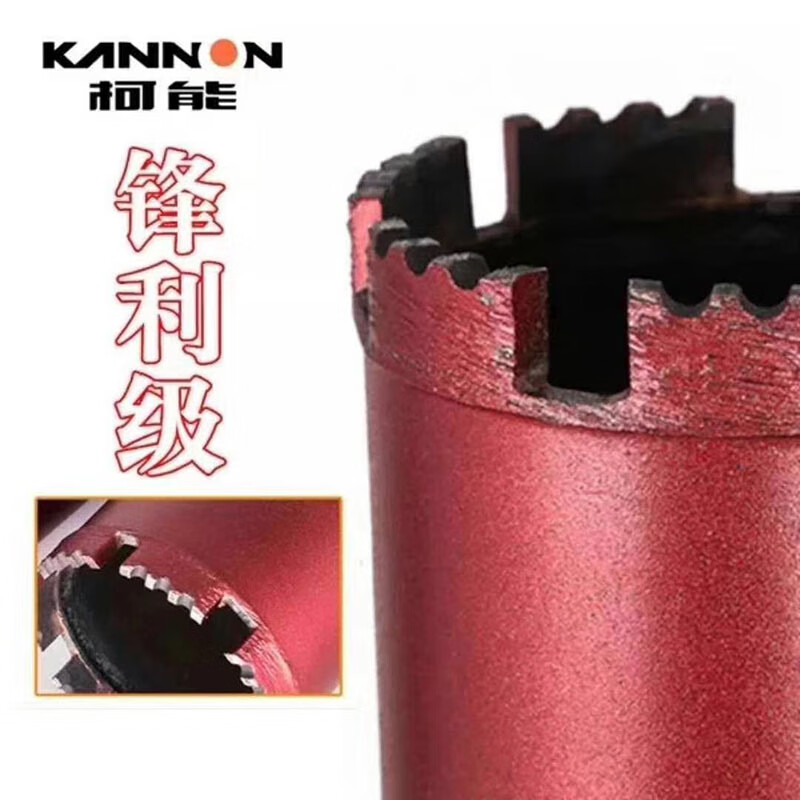 柯能水钻头锋利级水磨钻头金刚石薄壁钻头钻混凝土钻头墙面开孔器 20x370MM(惊爆价)