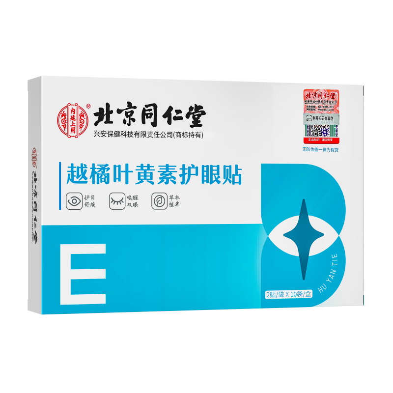 ͬ����Ҷ������������ƣ������ģ����Ŀ��ѧ�������껤�����������20�� 20.9Ԫ