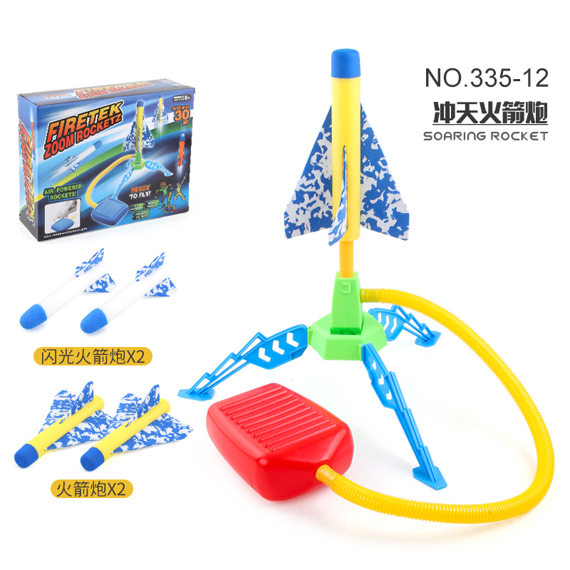 澄可玩具(chengke toys)儿童脚踩发射小火箭户外运动玩具男孩冲天飞箭