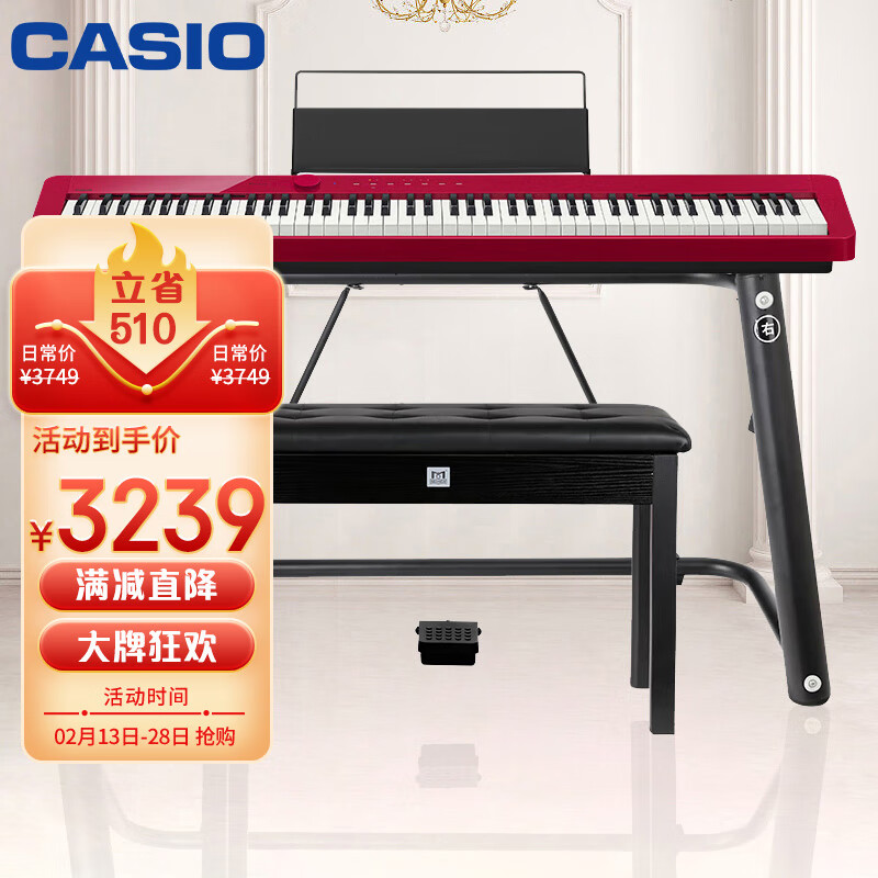 必看报告【精选】卡西欧PX-S1000怎么样？红色电钢琴单机评测插图