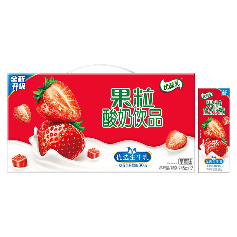 伊利新货果粒优酸乳245g*12盒整箱酸奶饮品草莓芒果黄桃味 草莓味-245