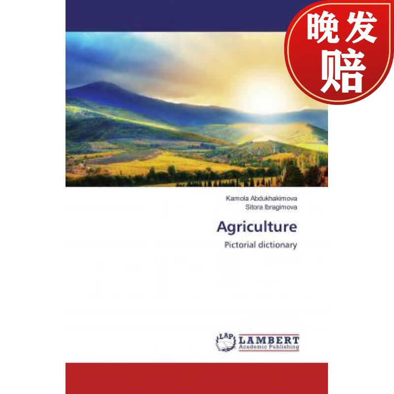 【4周达】agriculture