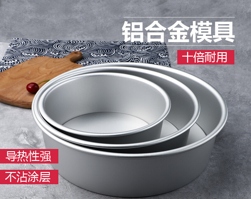 涧冰不粘家用烘焙模具做慕斯胚子磨具不粘家用烘焙工具材料 2英寸阳极