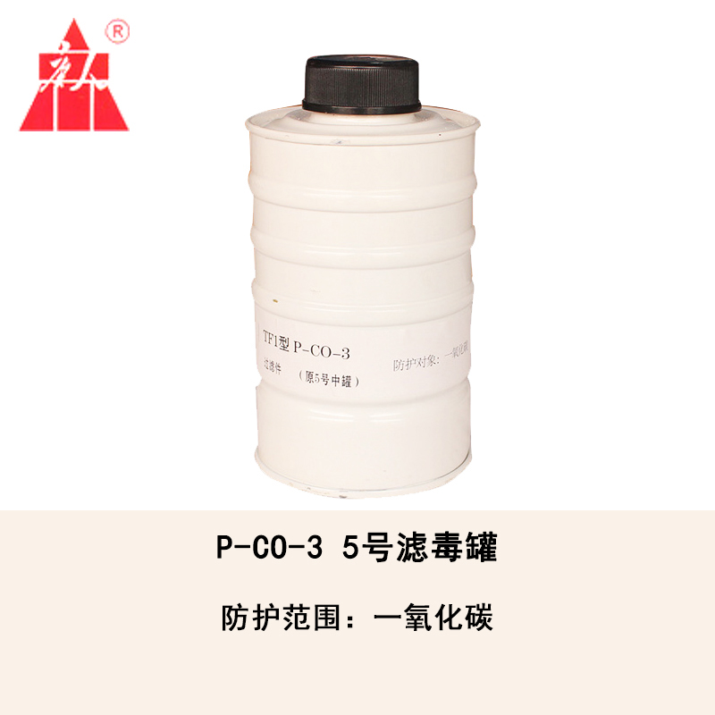 定制过滤罐活性炭罐1/1L/3/4/5/7/8号面具导管防毒面具 0.5米白色导管主图2