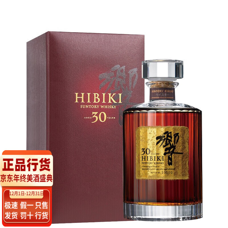 乡音】相关京东优惠商品潜力降序排行榜- 价格图片品牌优惠券- 虎窝购