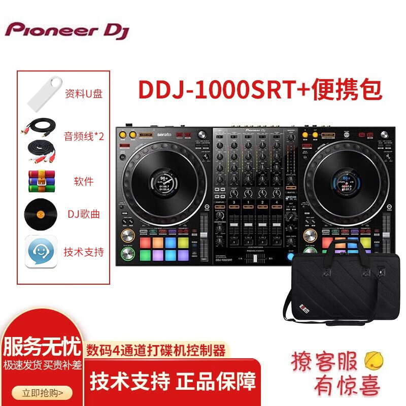 京东音频历史价格怎么查|音频价格比较