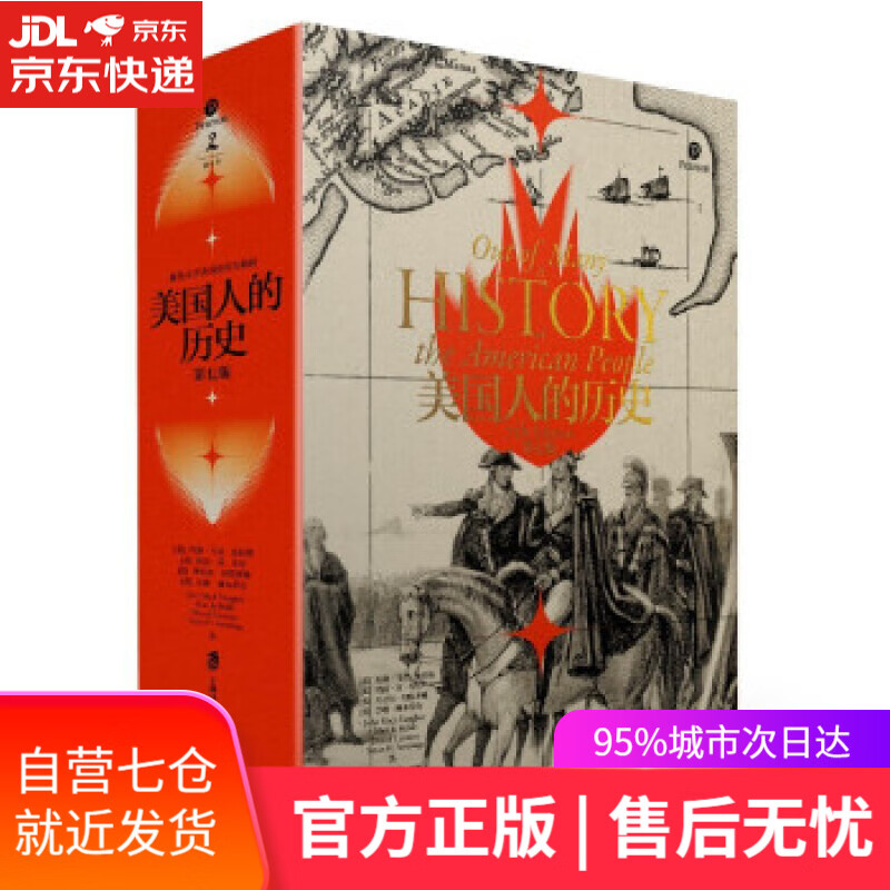 【新华书店】光电子技术 第三版 狄红卫著,狄红卫 编 高等教育出版社