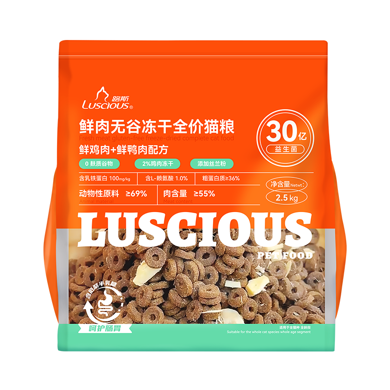 LUSCIOUS 路斯 鲜肉无谷冻干猫粮双拼全价益生菌成猫幼猫全阶段营养通用粮 鲜肉无谷冻干全价猫粮