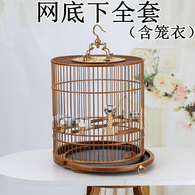 貝拉緣繡眼鳥籠竹鳥籠靛頦玉鳥柳鶯文鳥黃雀相思竹皮拋光紫竹手工抽屜籠 網(wǎng)底下全套