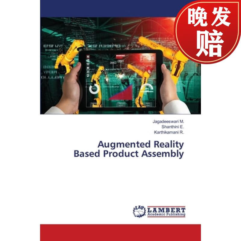 【4周达】augmented reality based product assembly